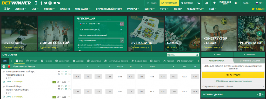 Ultimate Guide to Betwinner Strategies, Bonuses, and Winning Tips Ultimate Guide to Betwinner Strategies, Bonuses, and Winning Tips