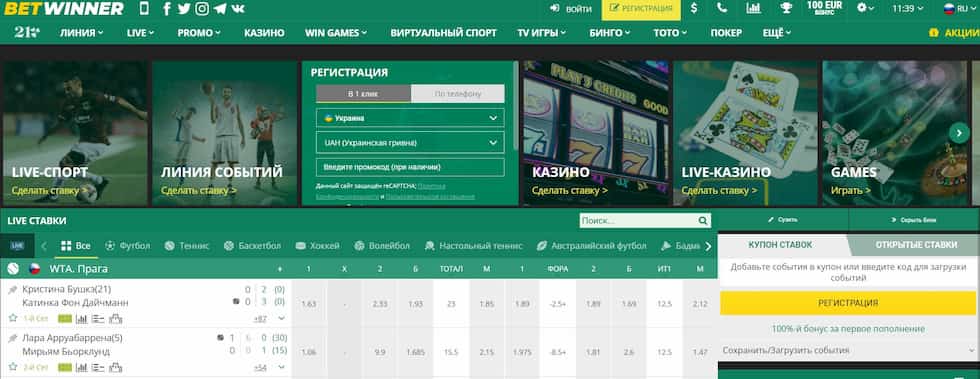 betwinner casino - Türkiye İçin Kılavuz, Oyunlar, Bonuslar ve Stratejiler betwinner casino - Türkiye İçin Kılavuz, Oyunlar, Bonuslar ve Stratejiler