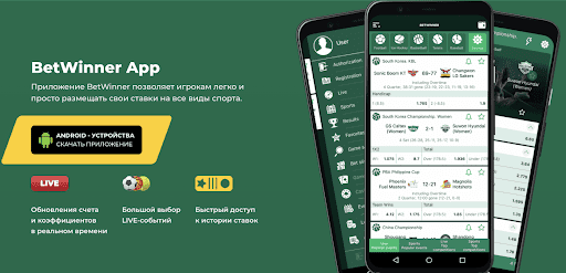 Guide complet betwinner  fonctionnalités, bonus et conseils pratiques