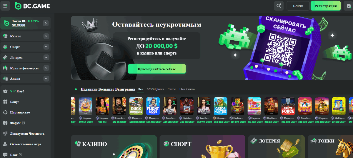 Как выполнить вход в BC Game Полное руководство 1830784438 Как выполнить вход в BC Game Полное руководство 1830784438