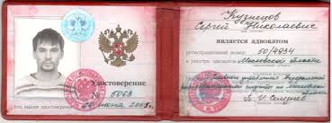 Купить диплом ДВИМБ по доступной цене -479090904